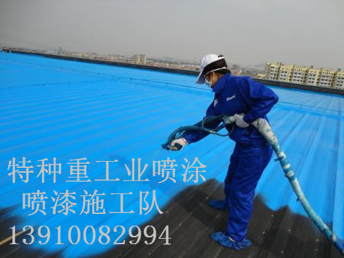 沙洋除锈喷漆 & 设备厂房翻新